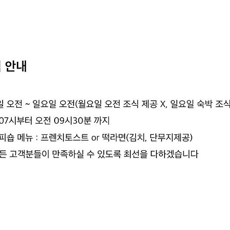White Tourist Hotel Jeonju Zewnętrze zdjęcie